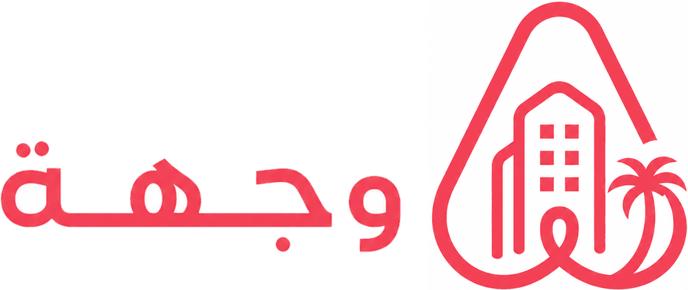 وجهتي